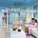 5 habits that make people pay to succeed in life2