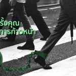 180221_Salary_4OBSTACLES-1