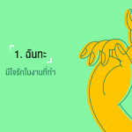 01_3