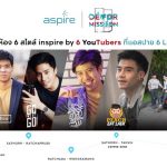 16-9_Scene_6-Aspire_DCMSxYoutuber-02-1024×576