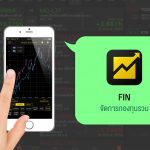 10 วิธีที่คนประสบความสำ