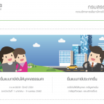 Screen Shot 2562-01-25 at 14.56.24