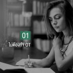 9 เทคนิกที่จะทำให้คุณทำงานWEB-2