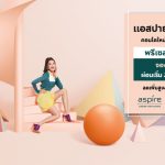 2019_FB_Ad_Aspire_Asoke-RCD_presale_V3_KV
