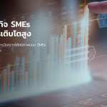 Siam-Validus-คืออะไร