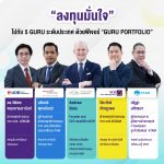 316257788_2339606076188744_2522599221054946698_n