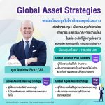 316430936_2339606012855417_8877806482854696444_n