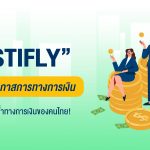 NestiFly (1)-05 (1)