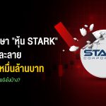 STARK-02