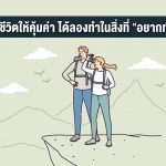 salary-x-fwd-3