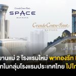 LHHOTEL-SalaryInvestor-2-1_0_0