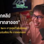 Work-Life-Balance-01