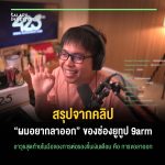 Work-Life-Balance-02