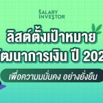 2025-01 (1)