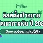2025-01 (2)