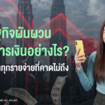 02-Ads First Choice-01