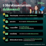 02-Ads First Choice-02