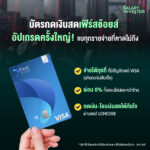 02-Ads First Choice-03