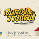 banner-financialplanning