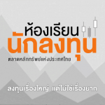 banner-investor-education