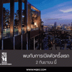 Salary-316×237-final