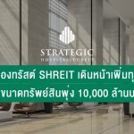 SHERIT-SI_181126_0001