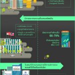 SHERIT-SI_181126_0002