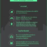 SHERIT-SI_181126_0004