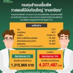 62497259_1284071531742209_8864897775519662080_n